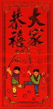 China1g.gif (15982 bytes)